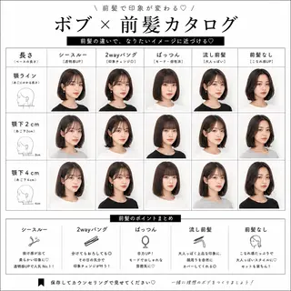 ショート mao🫧/髪質改善 /縮毛矯正/ボブのヘアスタイル