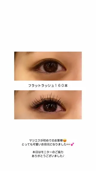 マツエク・マツパ eyelash salon　ririのマツエク・マツパデザイン
