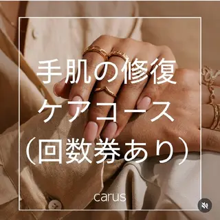 HBL眉/ハンドケア carusカルスの眉毛・アイブロウイメージ
