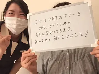 プライベートサロン LaLa 北山まいこのエステ・リラクイメージ