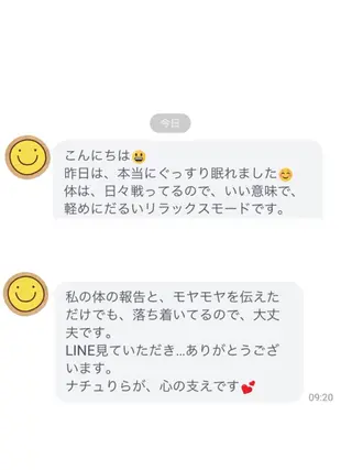 リラクゼーション *ナチュりら*のエステ・リラクイメージ