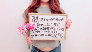 ハーブピーリング専門 店⭐︎AI.HERBのエステ・リラクイメージ