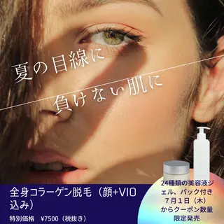 ハーブピーリング専門 店⭐︎AI.HERBのエステ・リラクイメージ