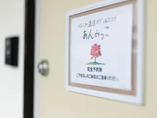 あんみっこ meguのエステ・リラクイメージ