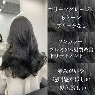 ロング カラー 表参道/透明感カラー /暗髪/ジュキヤのヘアスタイル