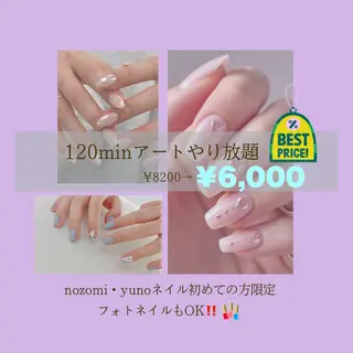 ネイル yuno❤︎ FOUNDATIONのネイルデザイン