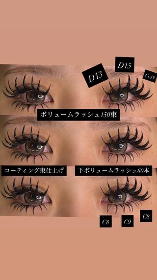 マツエク・マツパ 🎀束感マツエク🎀 LINDAしおんのマツエク・マツパデザイン