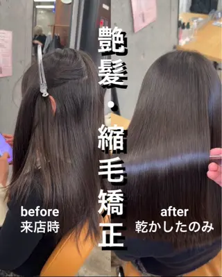 セミロング 縮毛矯正×髪質改善× 艶髪カラー 吉原和磨のヘアスタイル