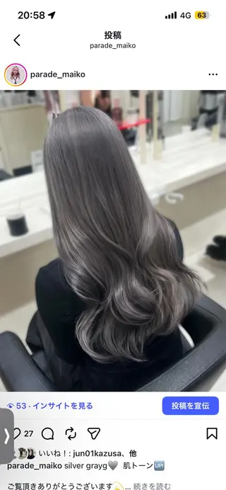ロング カラー ヘアアレンジ 韓国レイヤー＆ピンク 艶髪🩶maikoのヘアスタイル