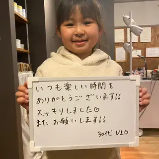 Re.lien 白子菜美のエステ・リラクイメージ