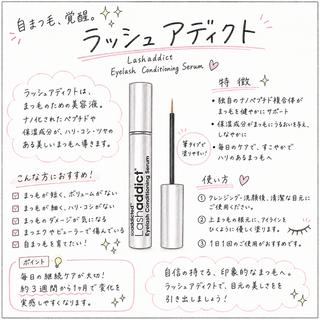 マツエク・マツパ 🎀LOLO 河原町店‎🤍のマツエク・マツパデザイン