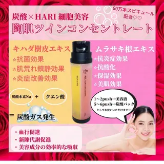 ロング カラー パーマ ヘアアレンジ メンズ キッズ ネイル マツエク・マツパ アイブロウ Amaryllis 🌹のエステ・リラクイメージ