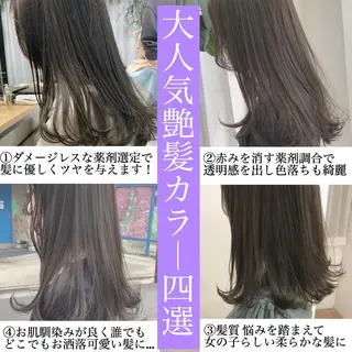 ミディアム カラー ヘアアレンジ ハイトーンボブ 前田 表参道　グレージュのヘアスタイル