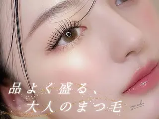 マツエク・マツパ にし はなのその他イメージ