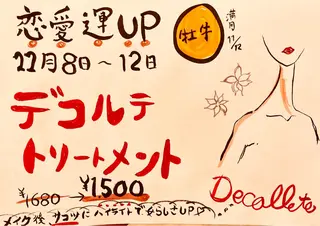 Lana moana spa🌺のエステ・リラクイメージ
