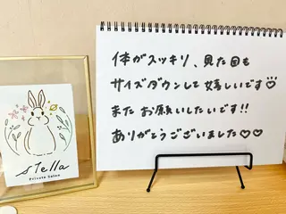 stella都度払い 痩身小顔まつげパーマのマツエク・マツパデザイン
