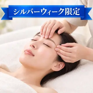 安眠ヘッドスパ/小顔 /肩こり/不眠/白金のエステ・リラクイメージ