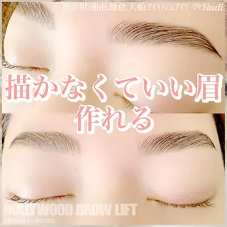 アイブロウ ハーブピーリング /KAEDEのエステ・リラクイメージ