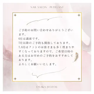 ネイル nail salon petillantのネイルデザイン