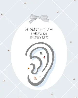 OPS×LIFE BEAUTY/maiのエステ・リラクイメージ