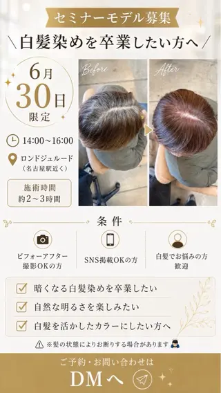 ロング コスパ最強👍カラー /艶髪縮毛/松田優作のヘアスタイル