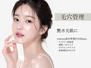 Raviy 【肌管理・痩身専門】のエステ・リラクイメージ
