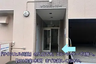 女性専用サロン 木翠【もくすい】のエステ・リラクイメージ