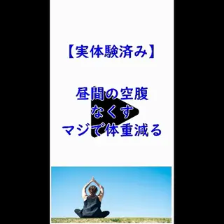 美容整体師 杉内界喜のエステ・リラクイメージ