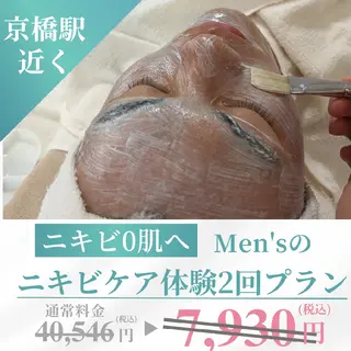 メンズ 京橋〈ニキビ・ニキビ 跡ケア〉レゾン浅川のエステ・リラクイメージ