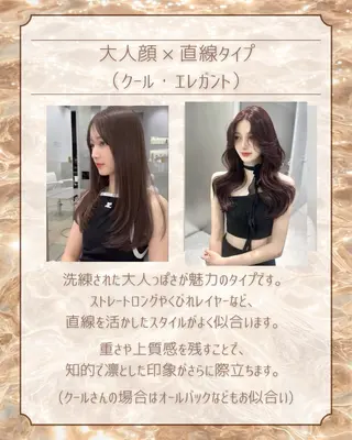 池袋パーソナルカラー ｜雪片美穂のその他イメージ