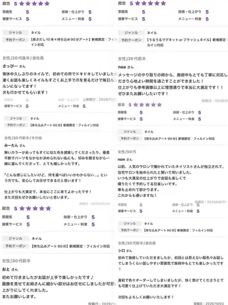 ネイル lvsum nailのネイルデザイン