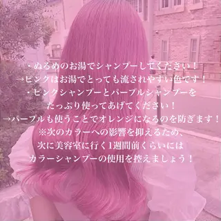 ロング カラー ヘアアレンジ 💕ブリーチ/ヘアメ 🎀YUUKAのその他イメージ