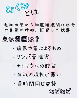 ボディメンテナンス shinomaのエステ・リラクイメージ