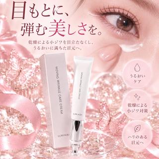 eye list 岩佐のマツエク・マツパデザイン