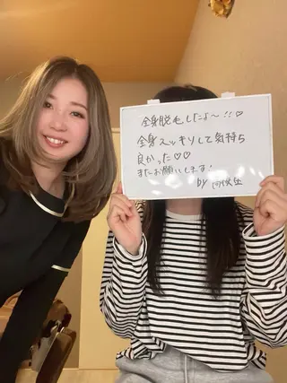 脱毛エステサロン ラフィネのエステ・リラクイメージ