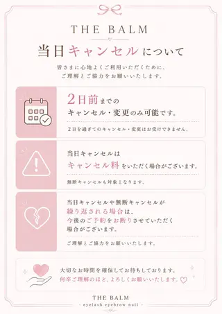 マツエク・マツパ THE BALM😻 あや 店長のマツエク・マツパデザイン