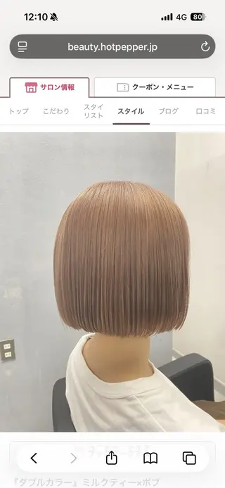 カラー 🪐モデル募集🪐 otohaのヘアスタイル