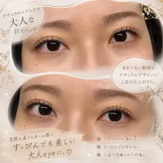 マツエク・マツパ 【CLAY新小岩】 airiのエステ・リラクイメージ