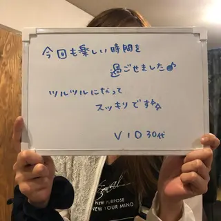 Re.lien 白子菜美のエステ・リラクイメージ