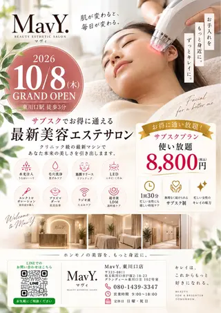 成田 順一のエステ・リラクイメージ