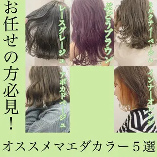 セミロング カラー ハイトーンボブ 前田 表参道　グレージュのヘアスタイル