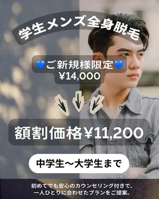 Beauty Salon　HALOの眉毛・アイブロウイメージ