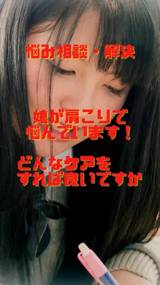 美容整体師 杉内界喜のエステ・リラクイメージ