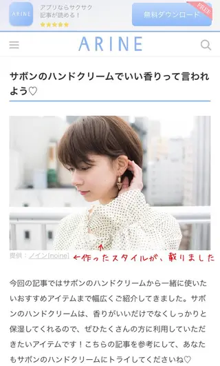 ショート カラー 斉藤 正敏のその他イメージ