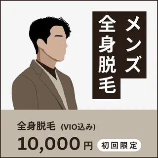 美肌脱毛/肌質改善 《ulula~梟》のエステ・リラクイメージ