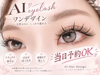 マツエク・マツパ eyelash ルナのマツエク・マツパデザイン