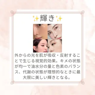 愛維美水光美肌専門店 メンズレディースokのエステ・リラクイメージ