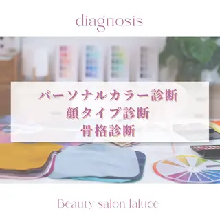 ビューティサロン ラルーチェのその他イメージ