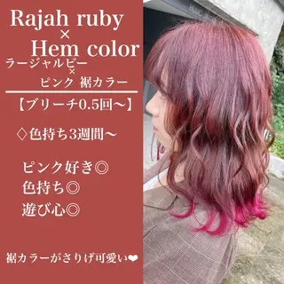 ミディアム カラー ヘアアレンジ 🐚🧸 MAKI 🧸🐚のヘアスタイル