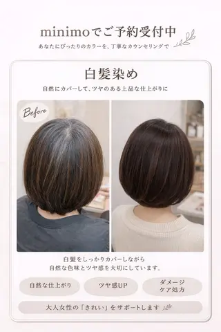 ミディアム 上原成統/艶カラー/ 白髪ぼかし/表参道のヘアスタイル
